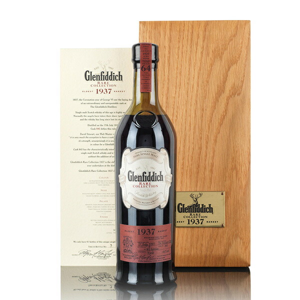 Glenfiddich ウィスキー　50年物 Bonhams : Glenfiddich-50 year old