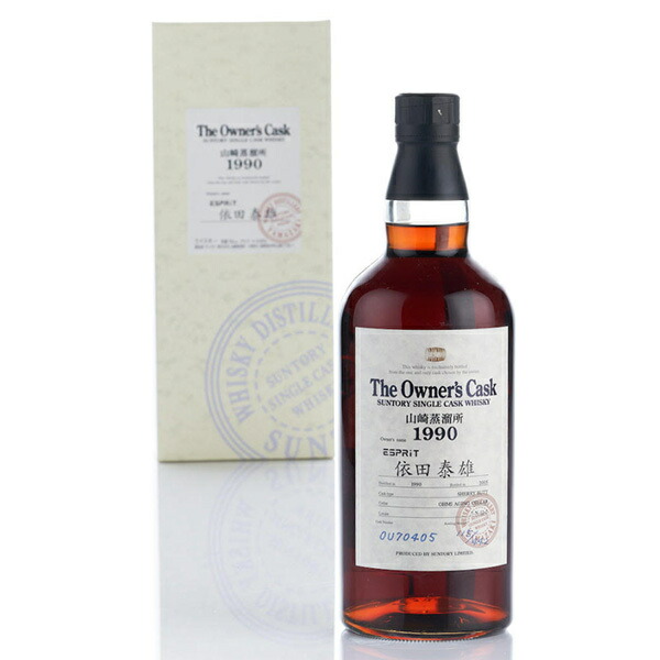 楽天市場】Yamazaki 1994 The Owner's Cask #4R70005 / 山崎