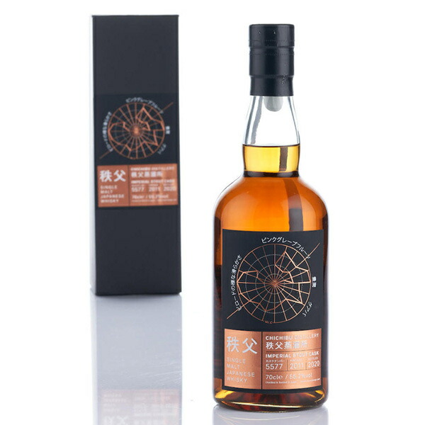 Chichibu 2011 Single Imperial Stout Cask #5577 秩父 2011 シングルカスク #5577