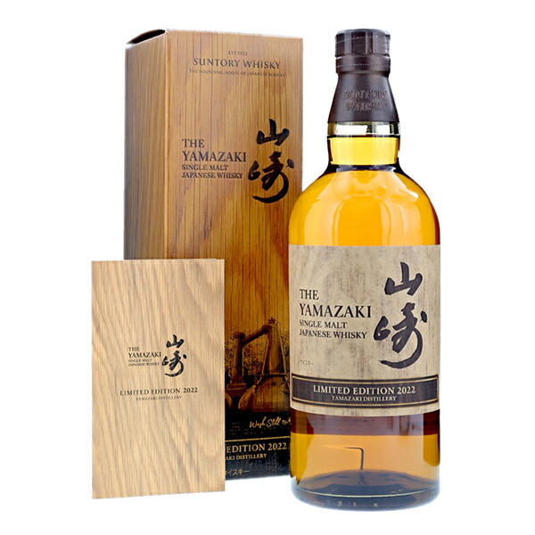YAMAZAKURA シングルモルト安積PEATED 2023 EDITION YAMAZAKURA シングルモルト安積2023エディッション Peated 700ml
