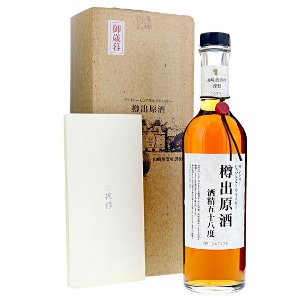楽天市場】サントリー 山崎蒸溜所8年 原酒パンチョン樽貯蔵