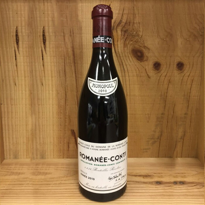 Romanée-Conti ロマネ・コンティ1985空瓶 2005年 DRC リシュブール （ドメーヌ・ド・ラ・ロマネ