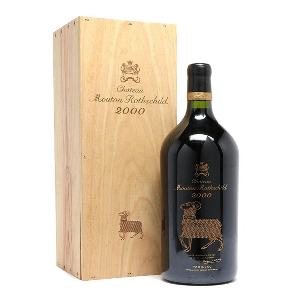 2000シャトームートンロートシルト750ml r-0067_1.jpg