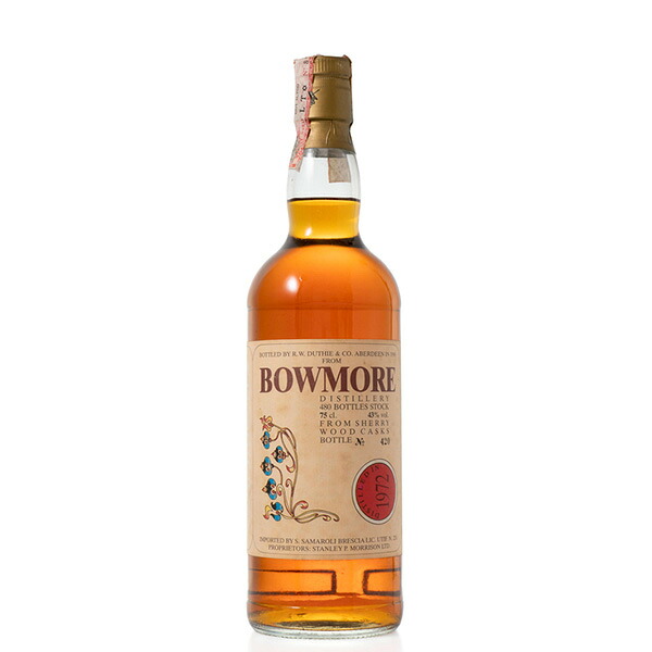 Bowmore 1972 Samaroli / ボウモア 1972 サマローリ｜Fine and Rare