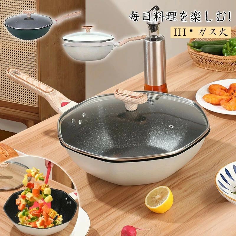 IH対応 IH フライパン 30cm 軽い 軽量 汚れに強い こびりつきにくい キッチン用品 調理用具 キッチン おしゃれ 木目ハンドル 耐熱性 耐