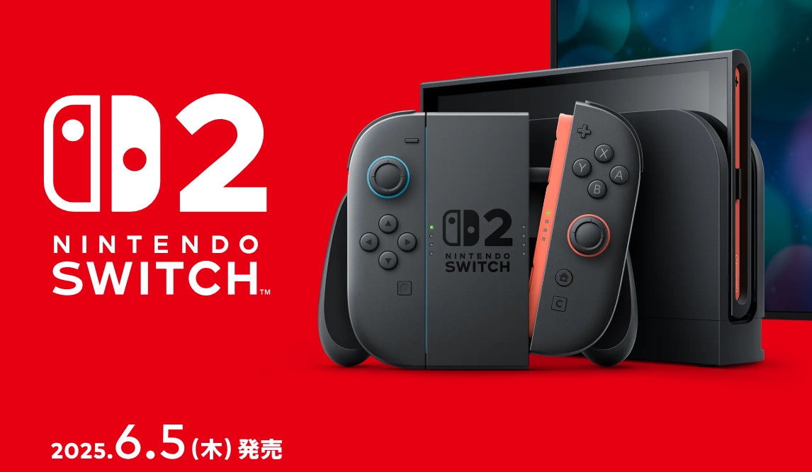 15時迄注文で即日発送】新品【Nintendo Switch2 本体】【マリオカート
