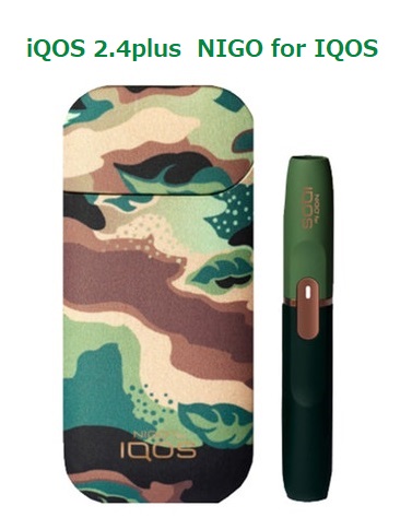 IQOS - iQOS×NIGO iQOSキット 2.4plus CAMO カモの+spbgp44.ru