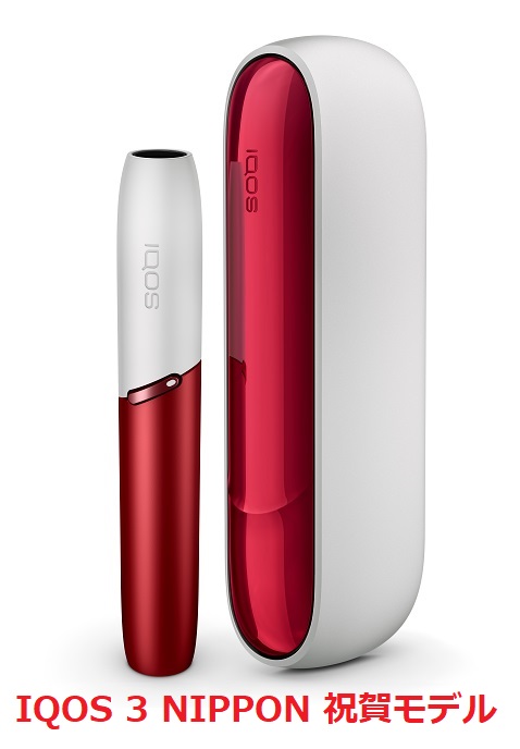 3 419 Release Iqos 3 Nippon Celebration Model Two Tone Color Of Red And The White Electron Cigarette Aikos Iqos3 Iqos3