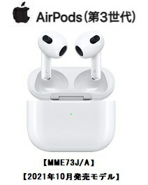 楽天市場】Apple アップル AirPods（第2世代）エアポッズ