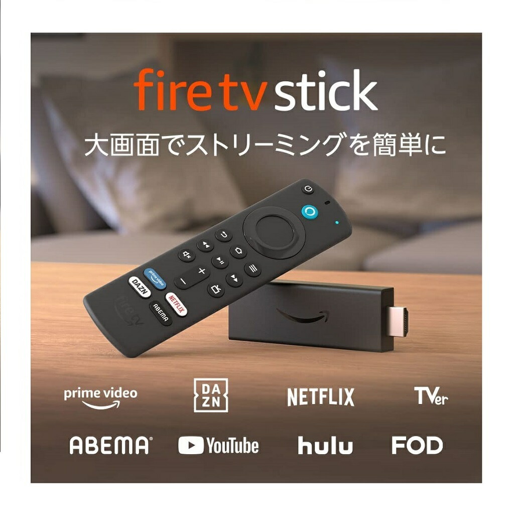 楽天市場】【日本国内正規品】Fire TV Stick 4K max- Alexa対応