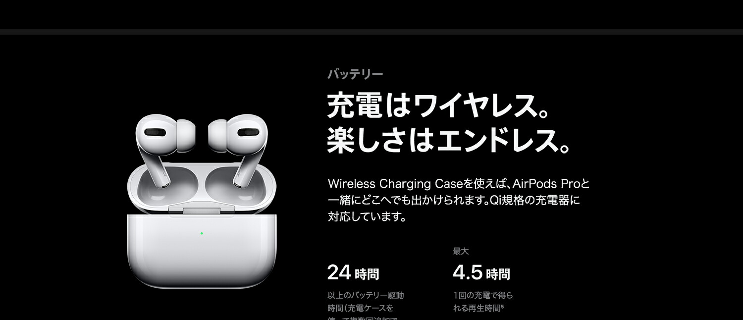 Apple Airpods Pro Magsafe対応エアーポッズプロ マグセーフ充電ケース付き
