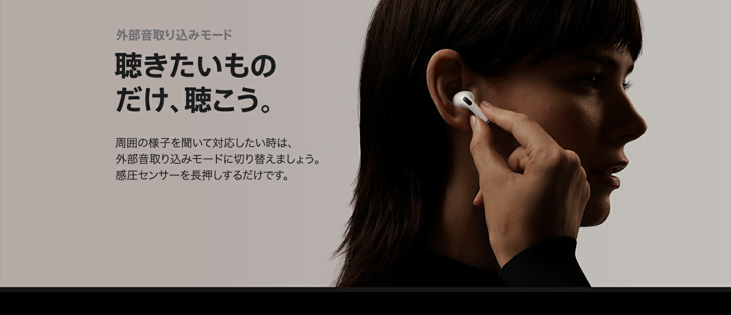 Apple Airpods Pro Magsafe対応エアーポッズプロ マグセーフ充電ケース付き