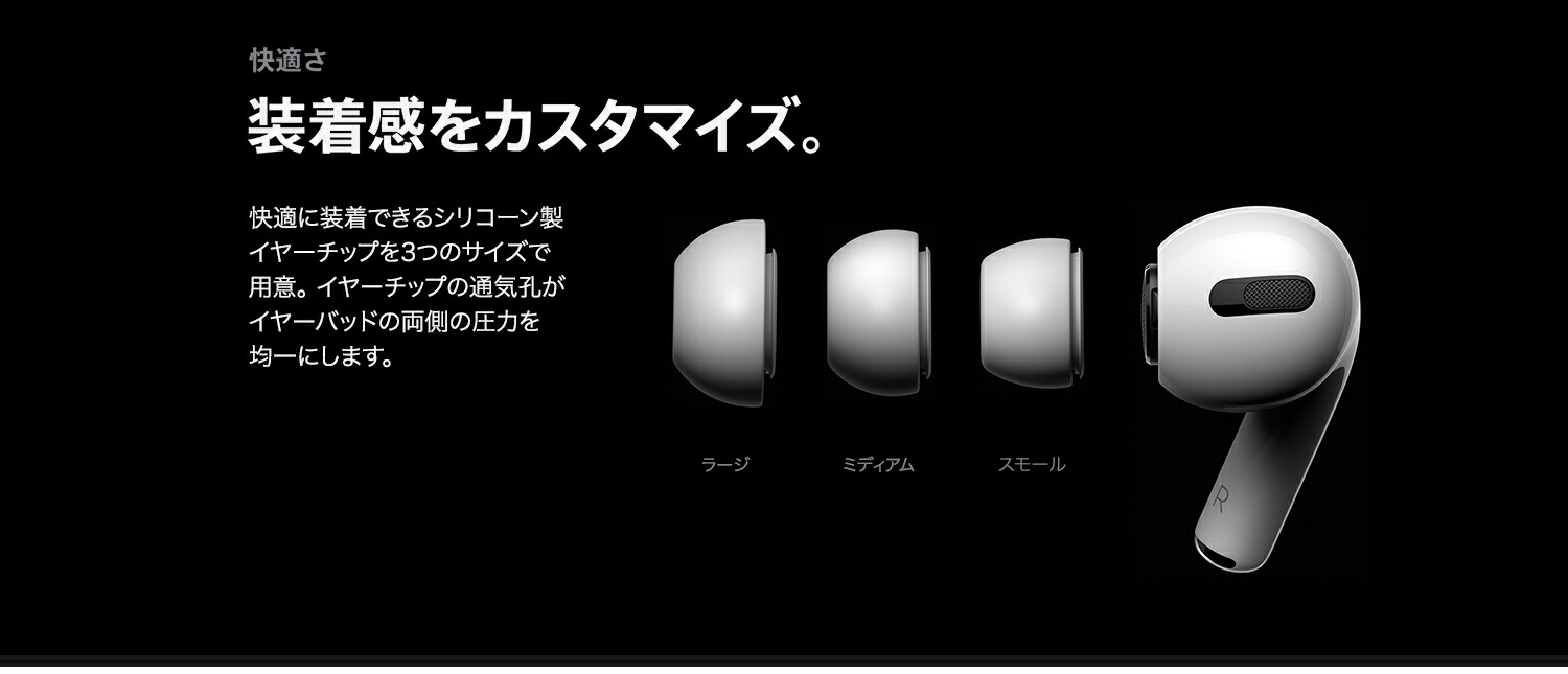 Apple Airpods Pro Magsafe対応エアーポッズプロ マグセーフ充電ケース付き