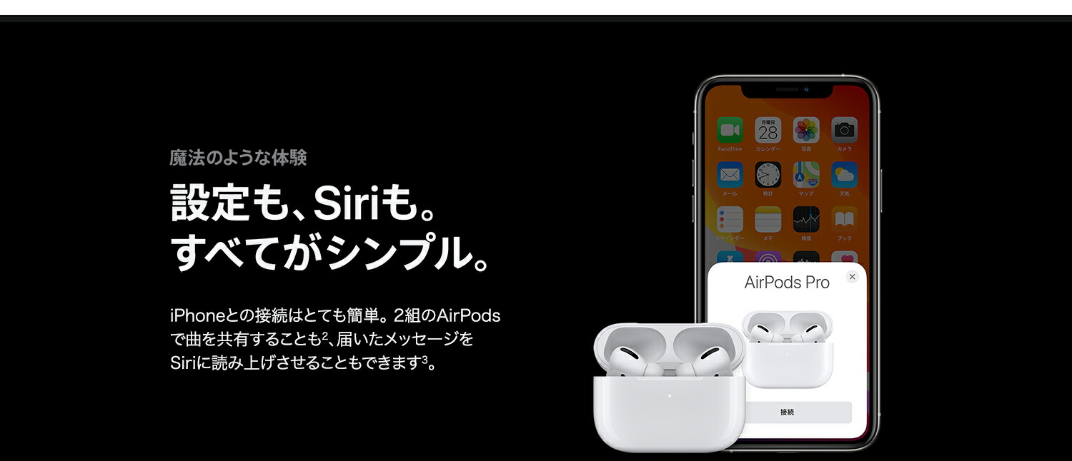 Apple Airpods Pro Magsafe対応エアーポッズプロ マグセーフ充電ケース付き