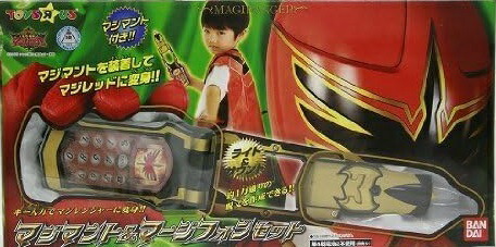 〈新品未開封〉トイザらス限定 マジマント&マージフォンセット 楽天市場】【新品】 魔法戦隊マジレンジャー マジマント&マージフォン