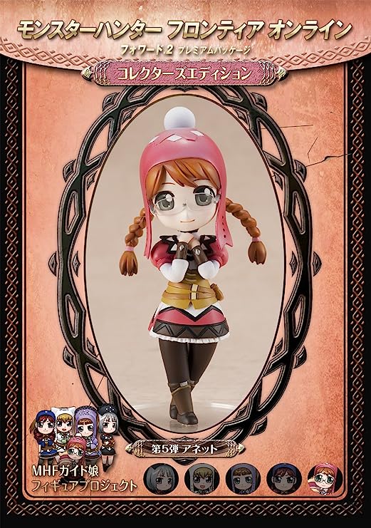 楽天市場】完売御礼[メール便OK]【新品】モンスターハンター