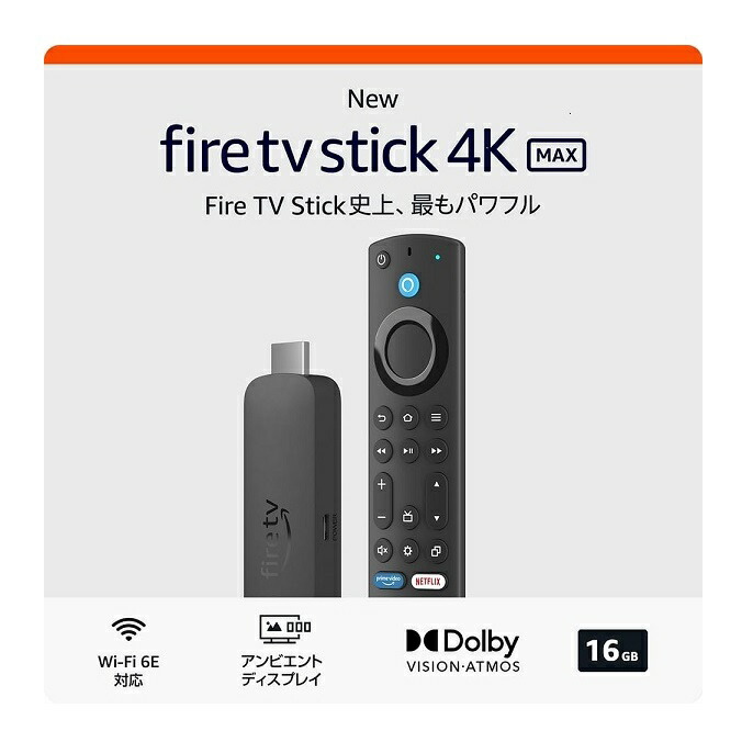 vite MV3(プロジェクター)とFire TV Stick4kセット Amazon Fire TV Stick 4K