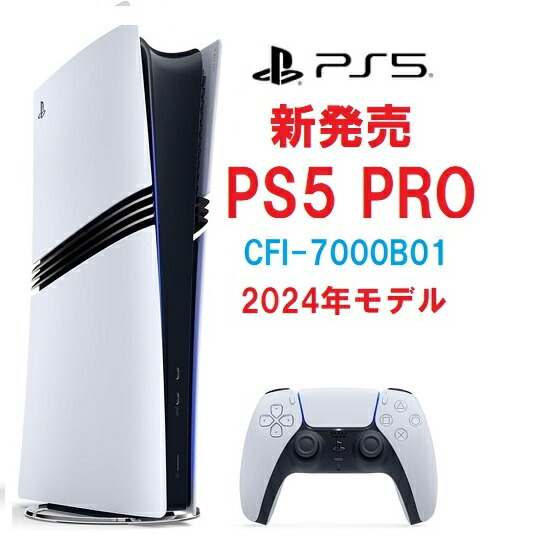 その他 PlayStation5 CFI-1200A01 SONY PlayStation5 CFI-1200A01 main unit with disk drive