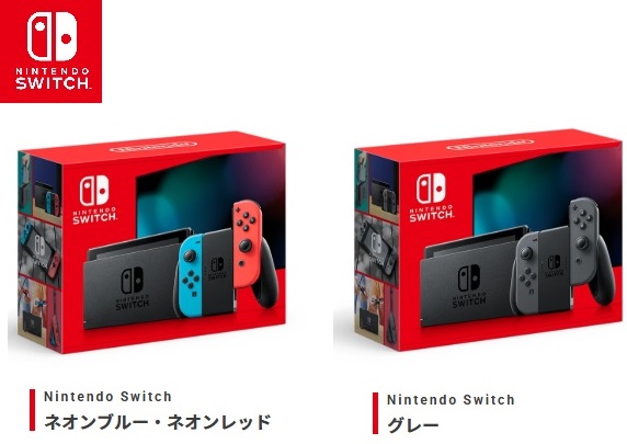 楽天市場】Nintendo 任天堂 ニンテンドー/Switch 本体/HAD-S