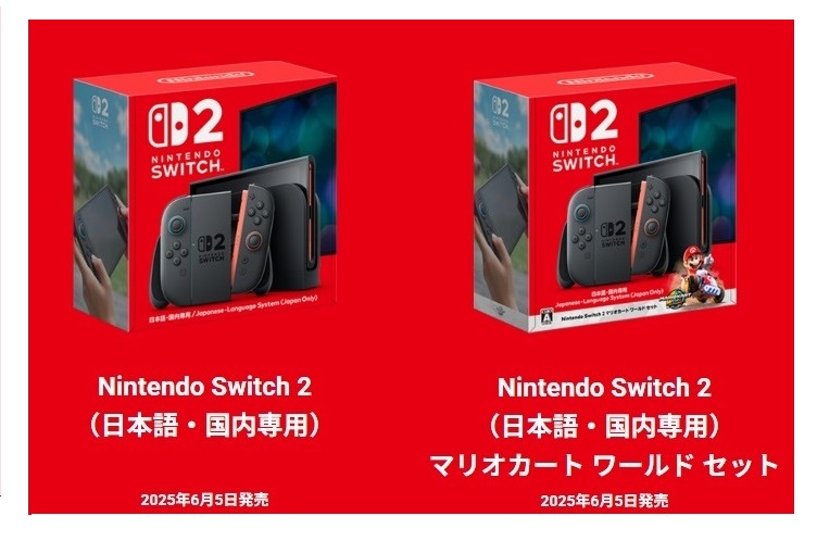 Nintendo Switch - ［即日発送］任天堂スイッチ  Nintendo Switch Nintendo Switch - 任天堂Swich 新品未開封 楽天市場】任天堂