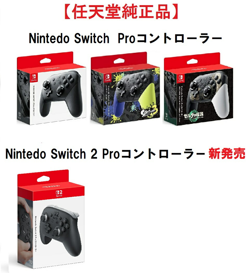 送料込み❗️Switch本体、新品スマブラセット、プロコンは付いてきません。 2025年最新】プロコン スマブラの人気アイテム - メルカリ