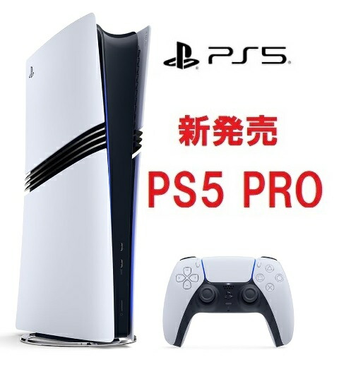 楽天市場】【軽量版】PlayStation 5 デジタル・エディション（CFI