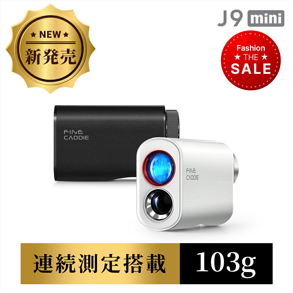 楽天市場】RARA JAPAN ナイスキャディ MUSE ミューズ 超小型 ゴルフ用