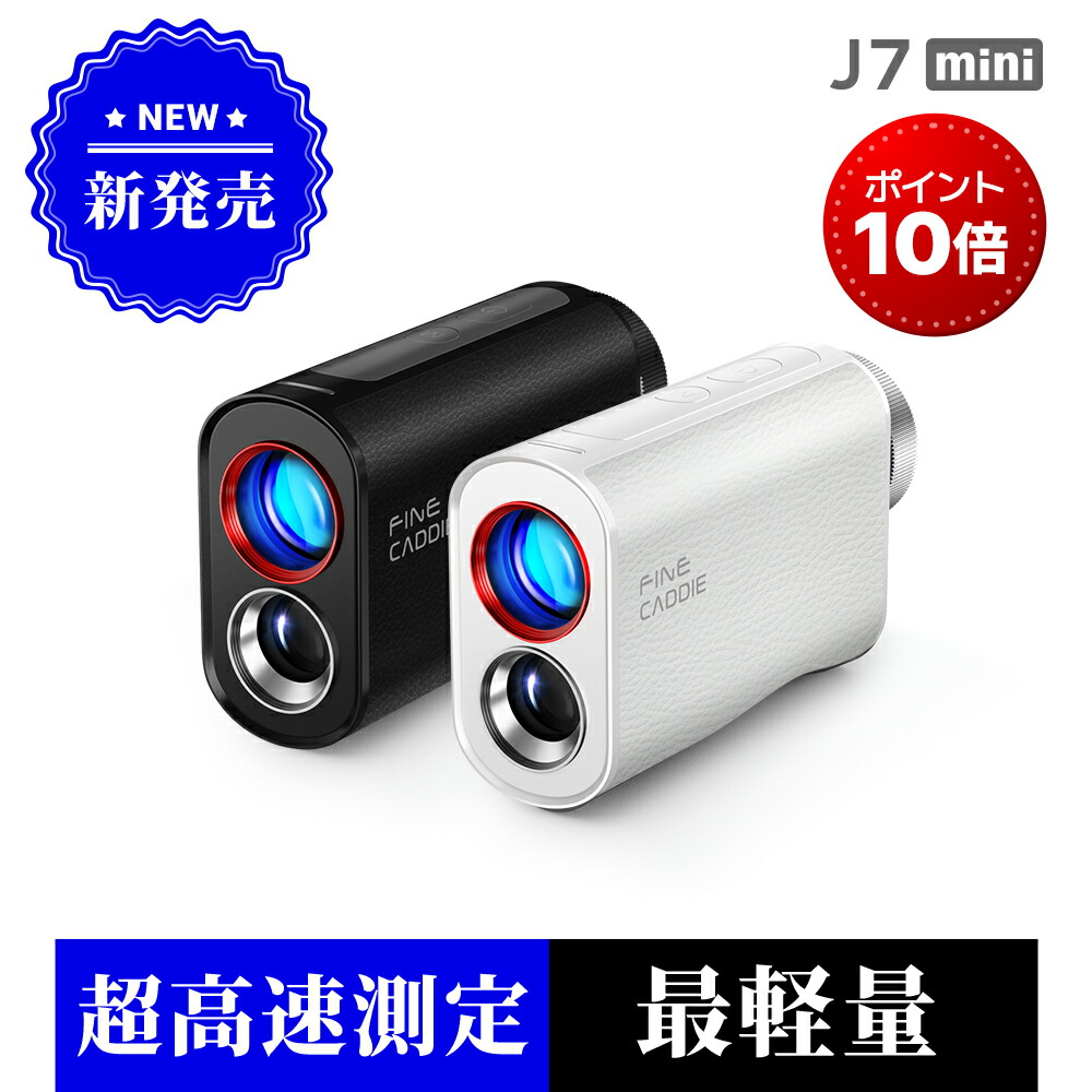 楽天市場】アールツージー R2G R2G MATE MINI : GDOゴルフショップ