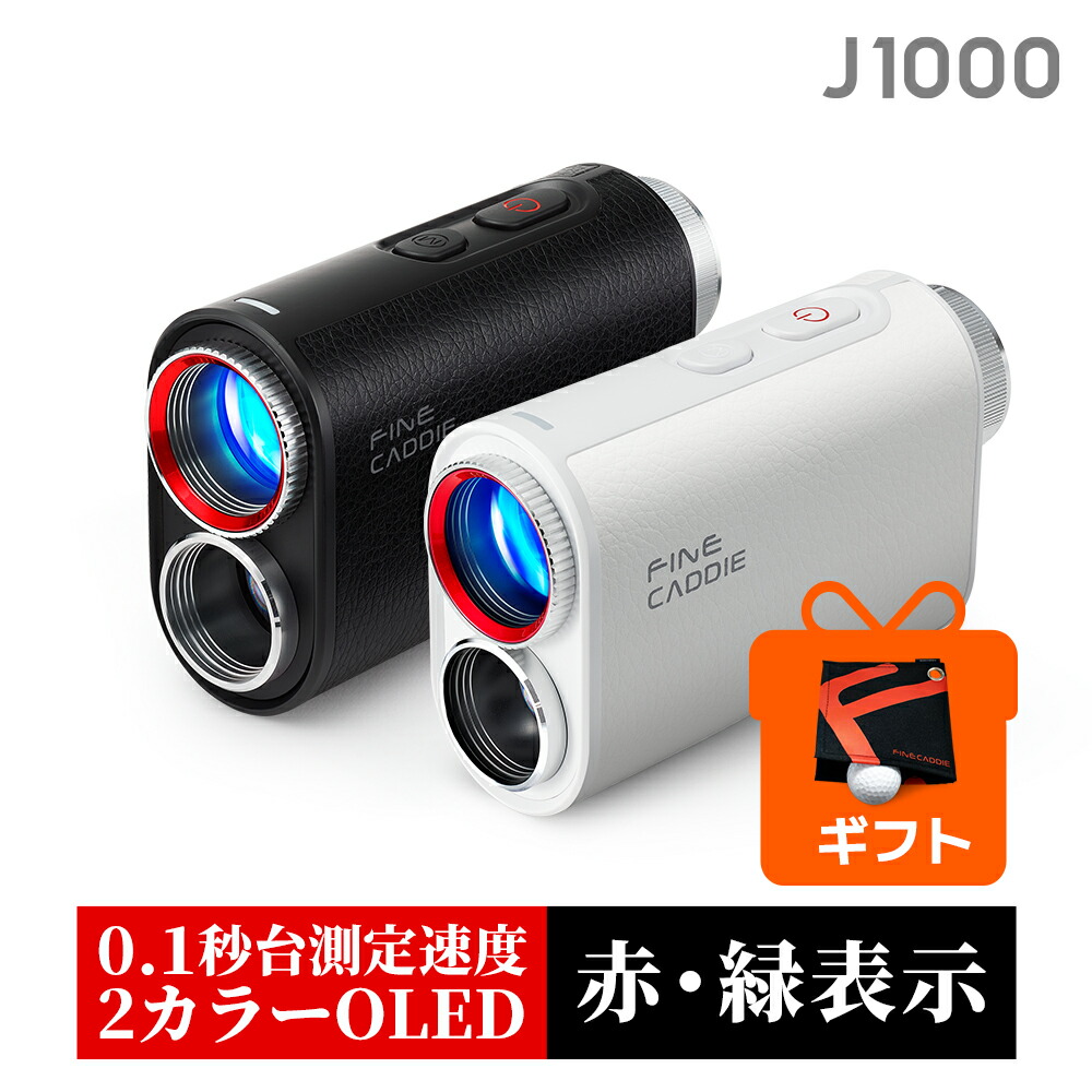 楽天市場】EVA高級ケースミニ(ブラック) ゴルフ用距離計専用