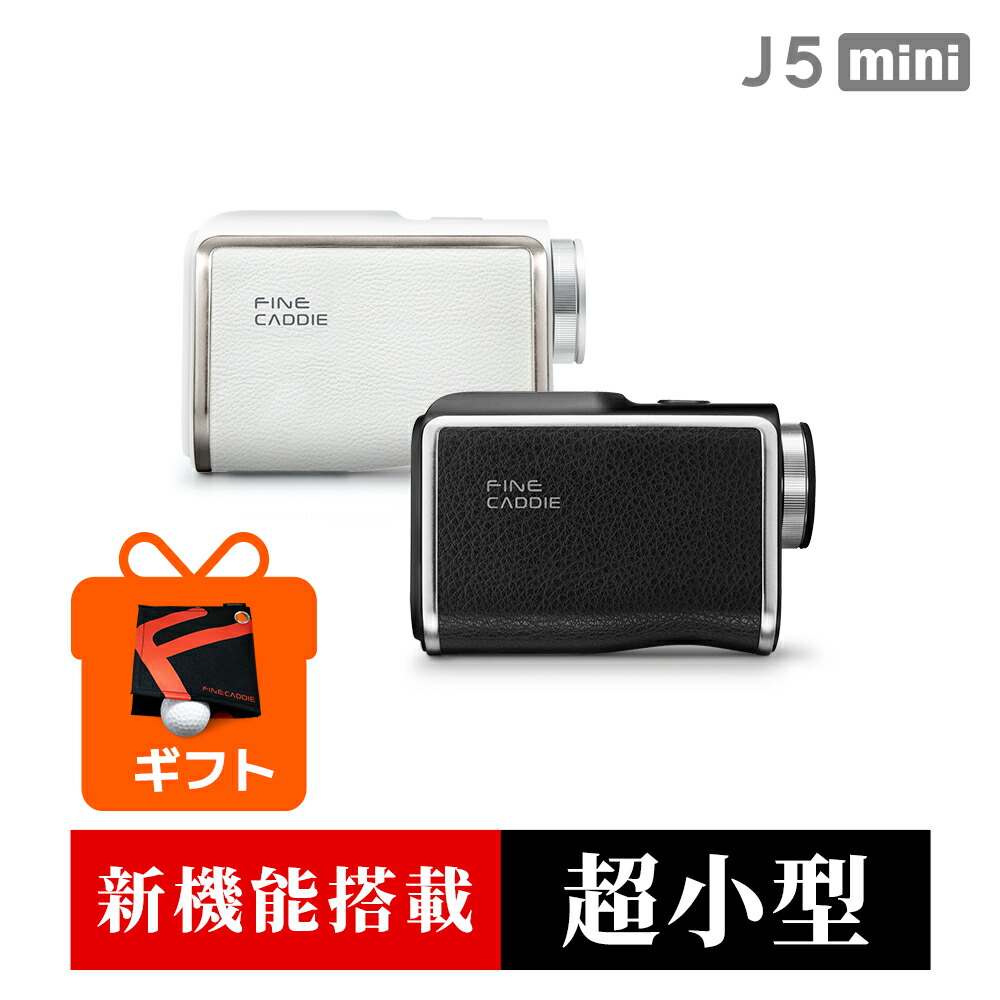 楽天市場】【0と5のつく日限定クーポン】ゴルフ距離計 ＼3点間距離測定