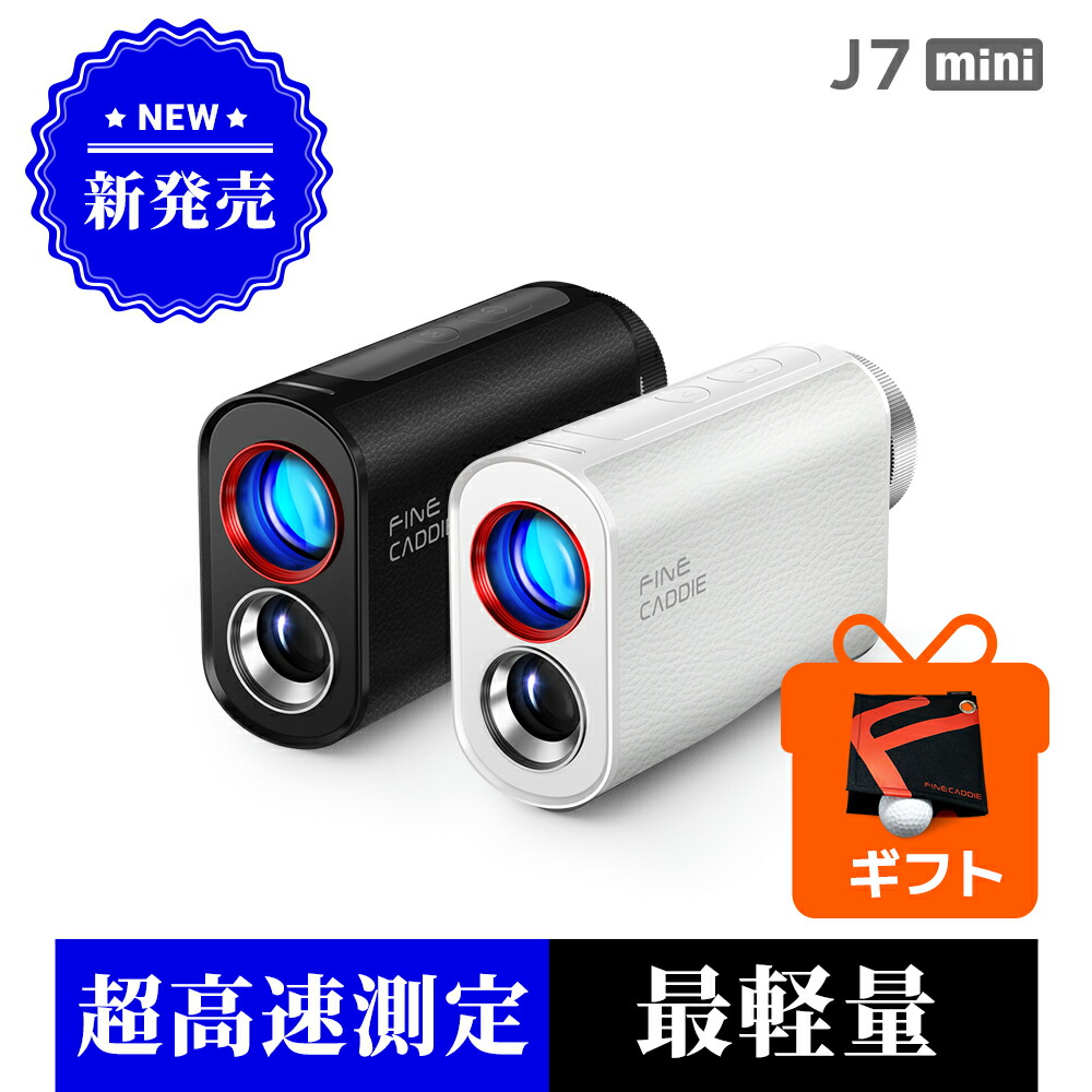 楽天市場】EVA高級ケースミニ(ブラック) ゴルフ用距離計専用