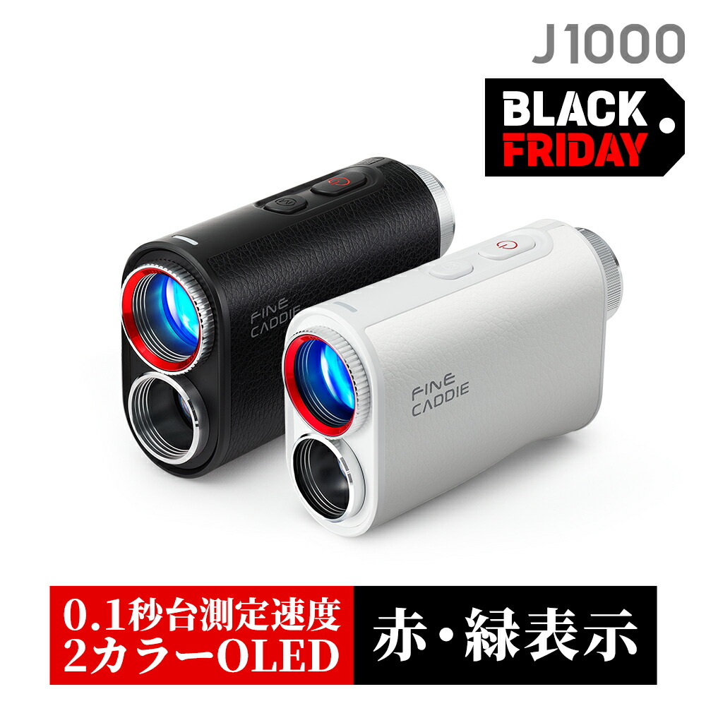 楽天市場】EVA高級ケースミニ(ブラック) ゴルフ用距離計専用ケース