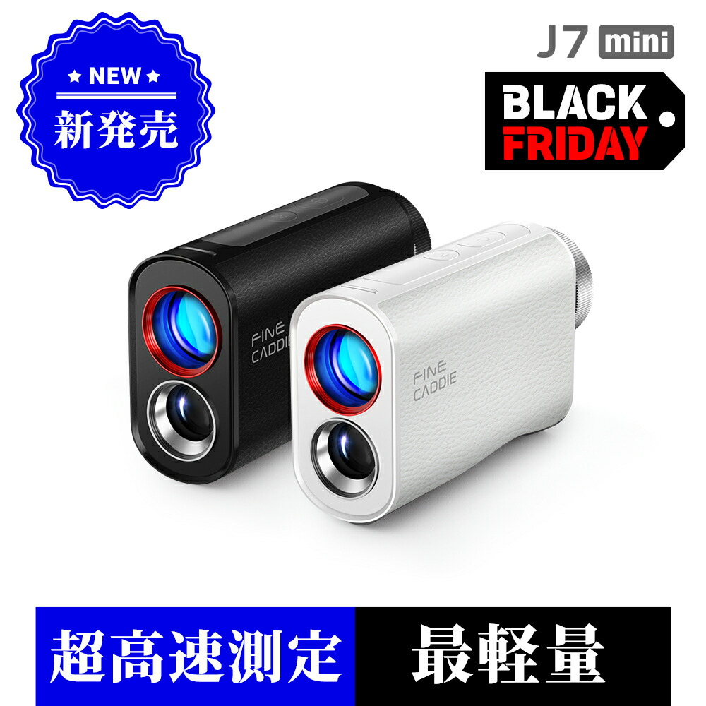 Fine Caddie ゴルフ用距離計 ハードケース付き 楽天市場】EVA高級ケースミニ(ブラック) ゴルフ用距離計専用ケース