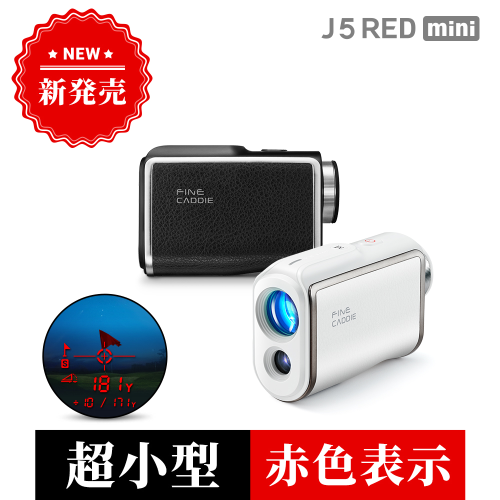 楽天市場】☆3/11 新発売 早割セール 18,990円☆J7mini【業界最軽量