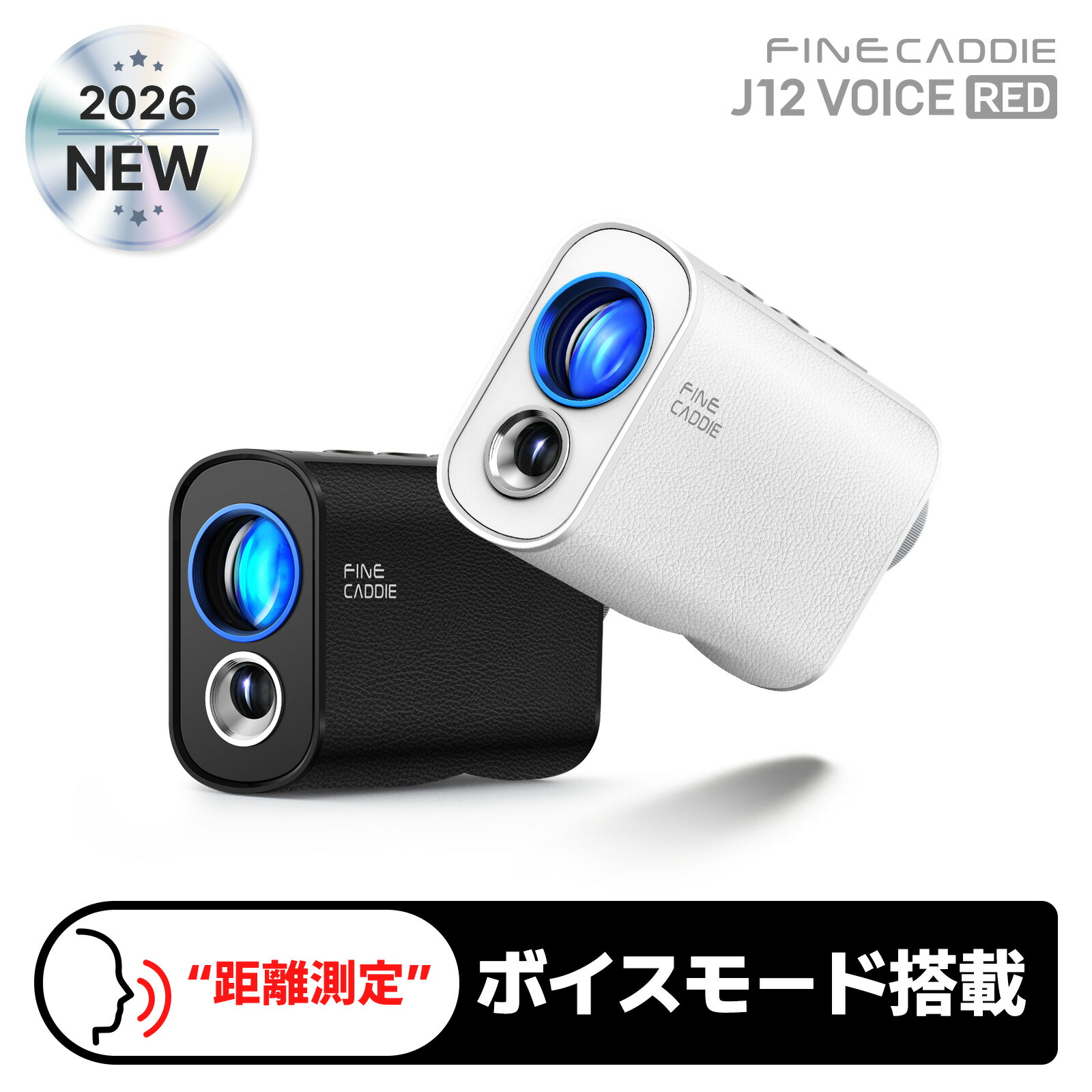 FINECADDIE 店
