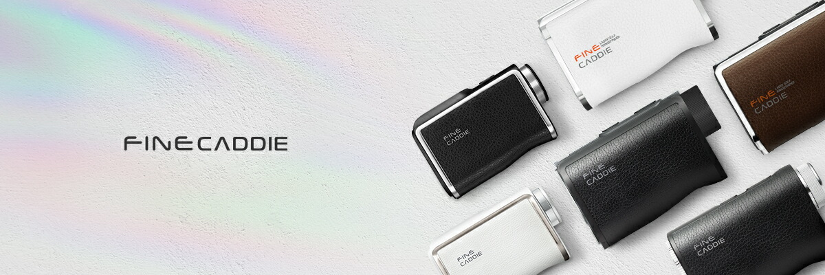 FINECADDIE��ŷ�Ծ�Ź���ǹ�®�٤�¬��Ǥ��르��ե졼������Υ��FINECADDIE�����䤷�Ƥ���ޤ���