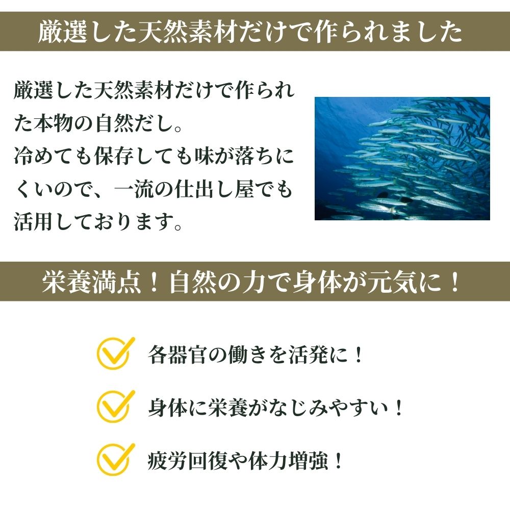 送料無料 千年前の食品舎 だし 栄養スープ 500g 2袋セット 無添加 無塩 粉末 天然ペプチドリップ 国産 和風出汁 ギフト - alhg.ca