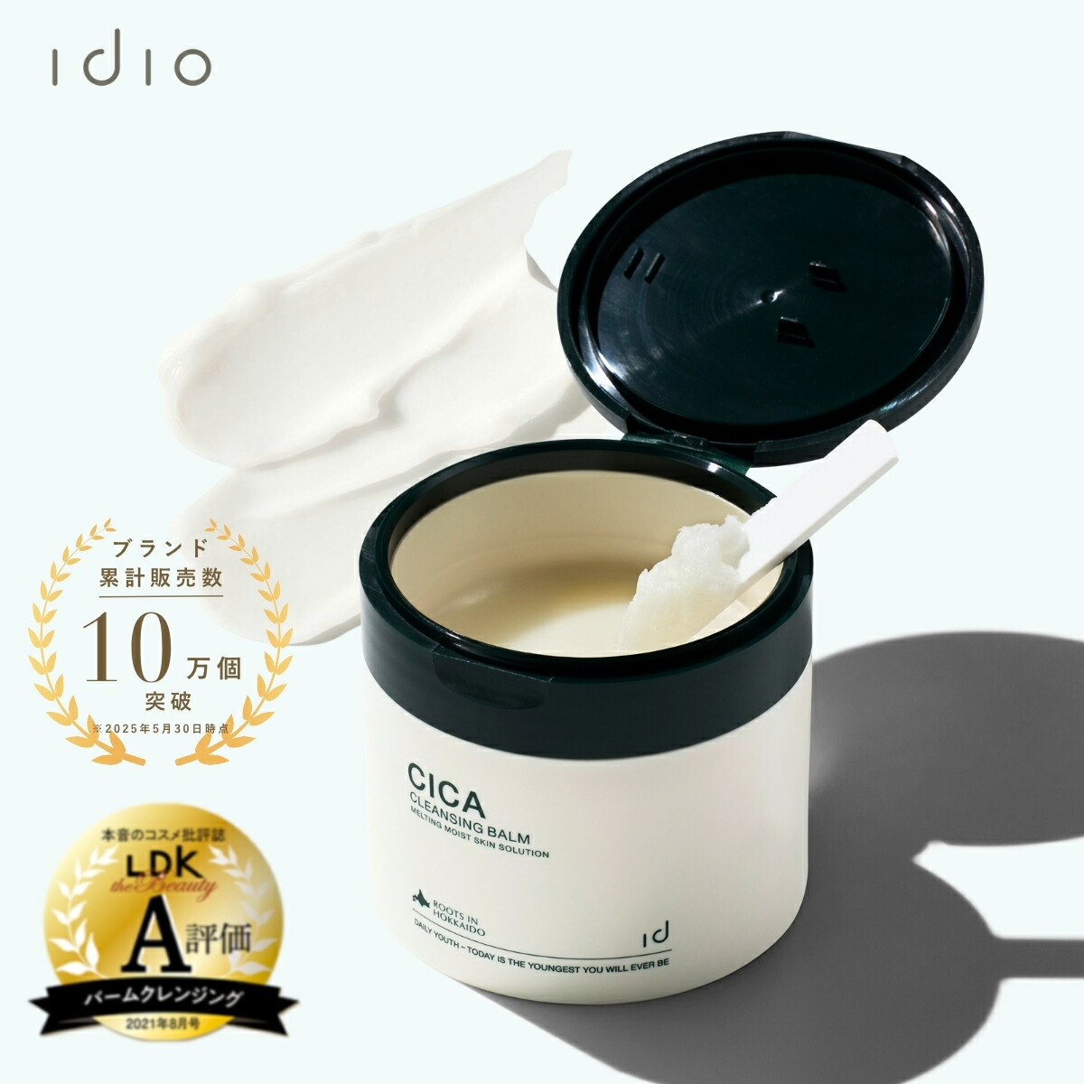 楽天市場】HOLIKA HOLIKA ホリカホリカ シャーベット