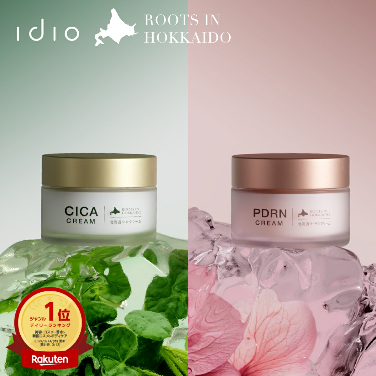 楽天市場】キコラボメイク うるプチふたえ 5ml 入荷と同時に売り切れ