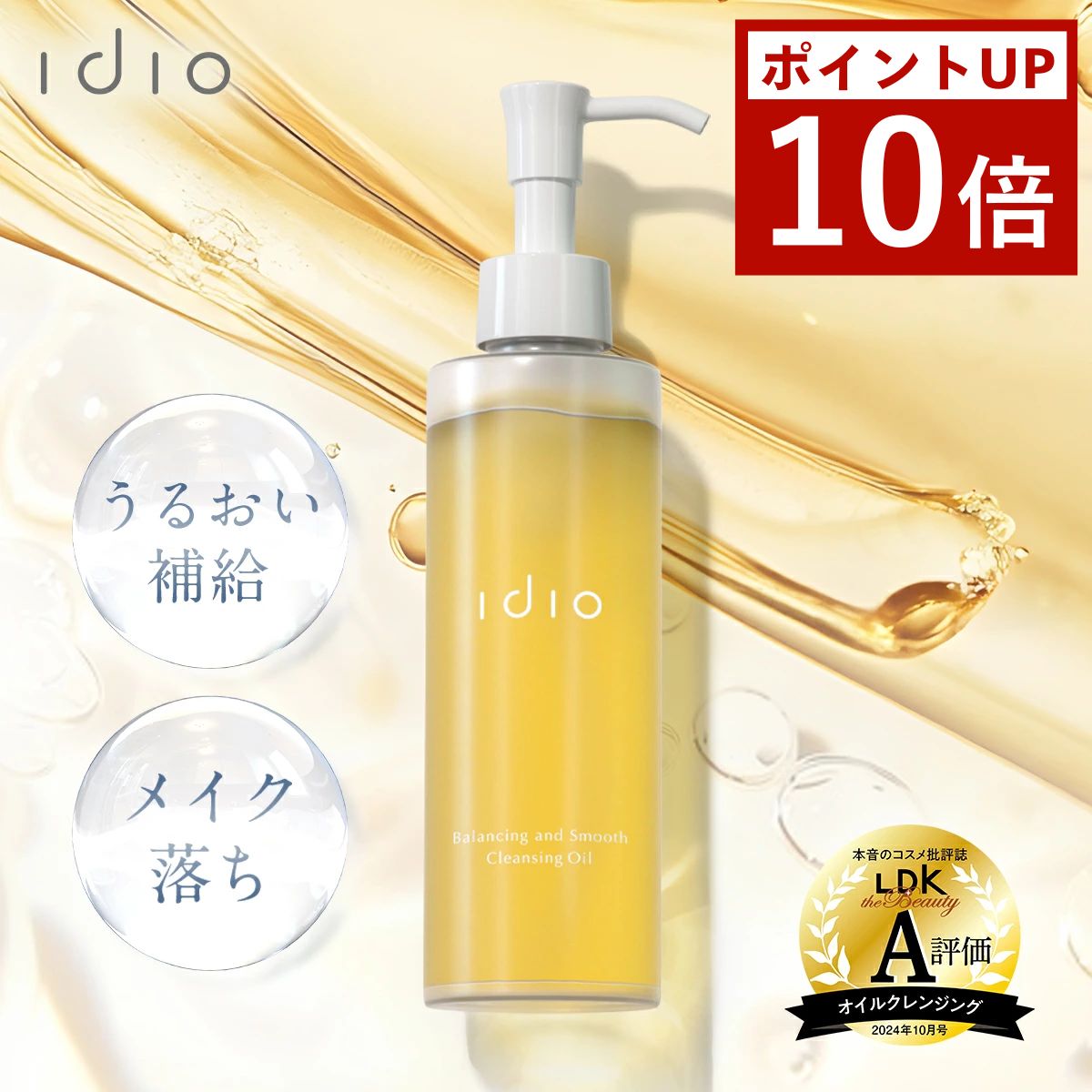 クレンジング・メイク落とし PIL'LOmo GLOW SKIN to enrich 90g 楽天市場】＼7/20 P5倍&20%OFFクーポン！7/19 20:00～7/26 1:59