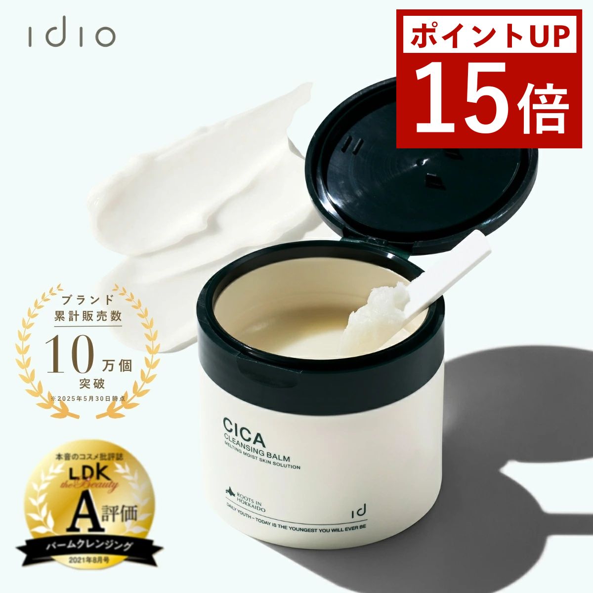 HOLIKAHOLIKA シャーベットクレンジングブラン100g　3個セット 楽天市場】HOLIKA HOLIKA ホリカホリカ シャーベット