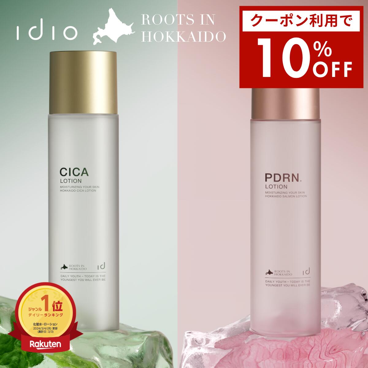 ディプティック キョウト (京都) オードトワレ 限定版 100ml DIPTYQUE