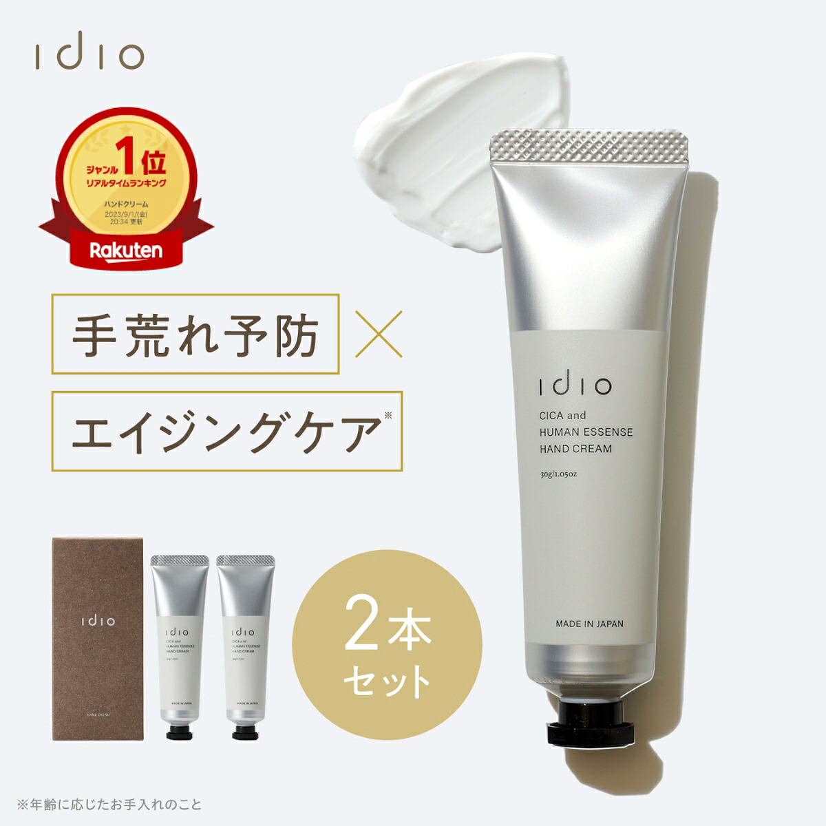 4/9までP 10倍／アデランス DoRAISE（ドゥライズ）電気リフト