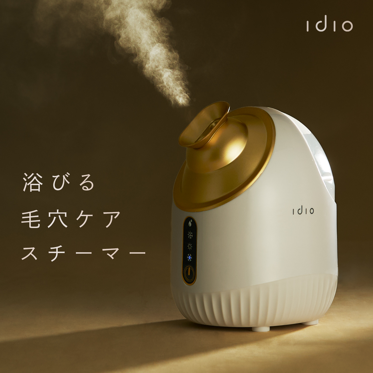 楽天市場】idio ウォーターピーリング 美顔器 ステンレス EMS マッサージ イオン導入 高周波 超音波 ウォーターピーラー ウォーター ピーリング  水 新陳代謝 金属アレルギー対応 毛穴ケア プレゼント ホームエステ イディオ 肌ケア 皮脂 毛穴 : FINE DAY 楽天市場店