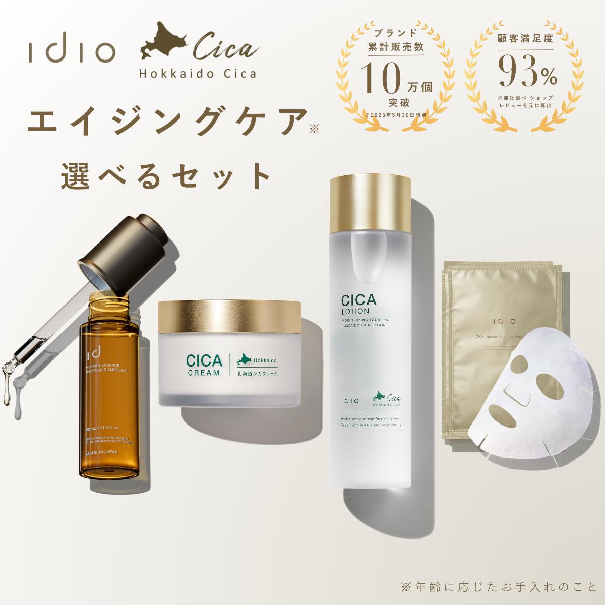 楽天市場】【送料無料】【公式】HIKARI CLEAR オーガニック 完結美容液