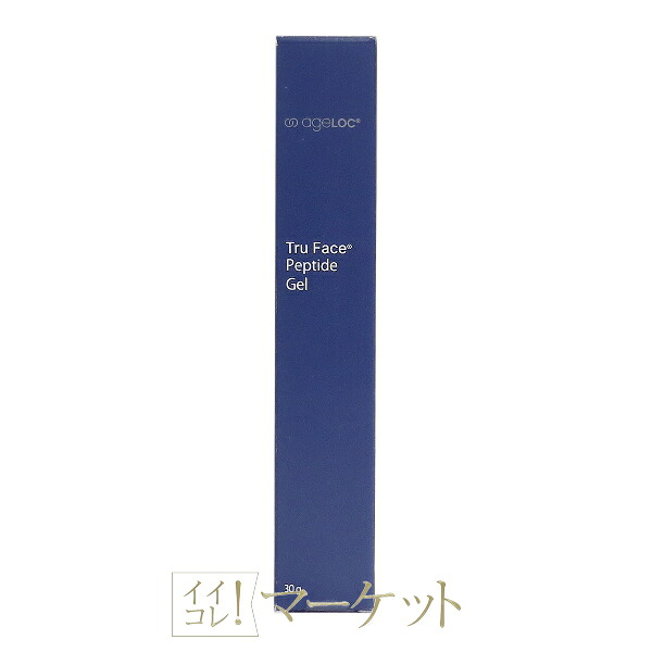 ニュー人はだ ageLOC トゥルーフェイス ペプタイド ジェル (美容液) 30g