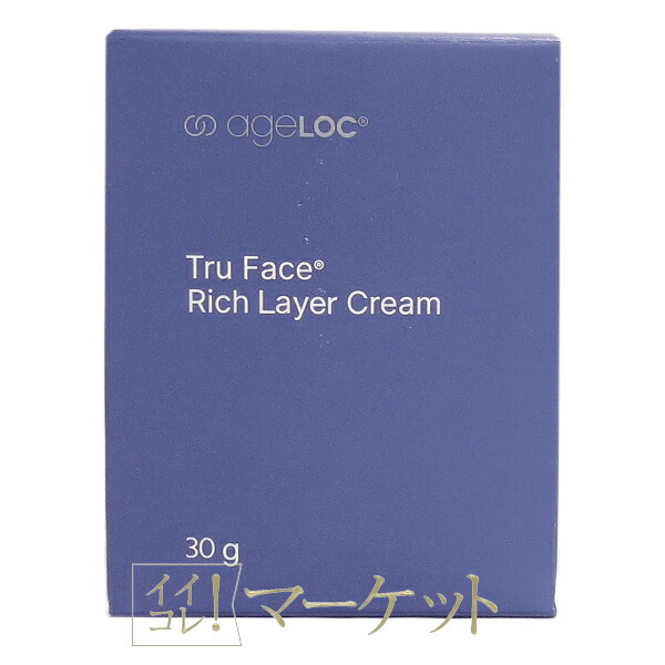 楽天市場】ニュースキン ageLOC ボディ セラム (ボディ用美容液) 100g