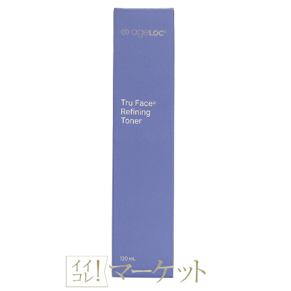 ニュースキン ageLOC トゥルー フェイス リファイニング トーナー (化粧水) 120mL