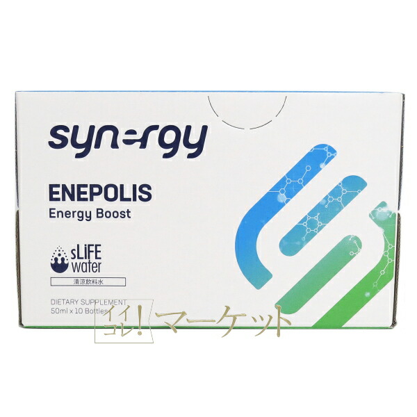 楽天市場】シナジー ビオームベーシックス Synergy 賞味期限
