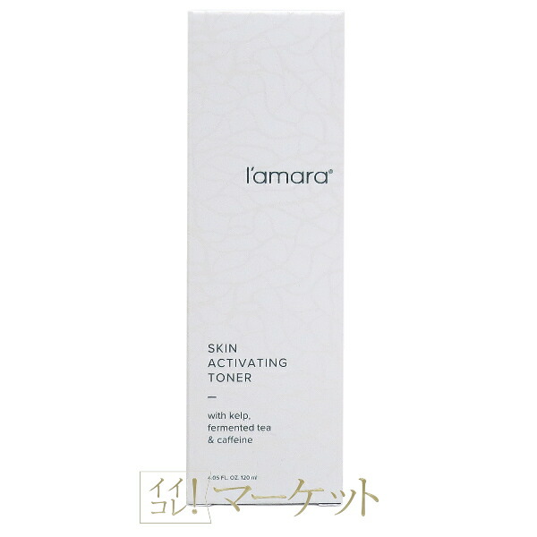 シナジー ラマーラ デイリーNクレンザー エクスフォリエイティングクレンザー 楽天市場】シナジー ラマーラ エクスフォリエイティング